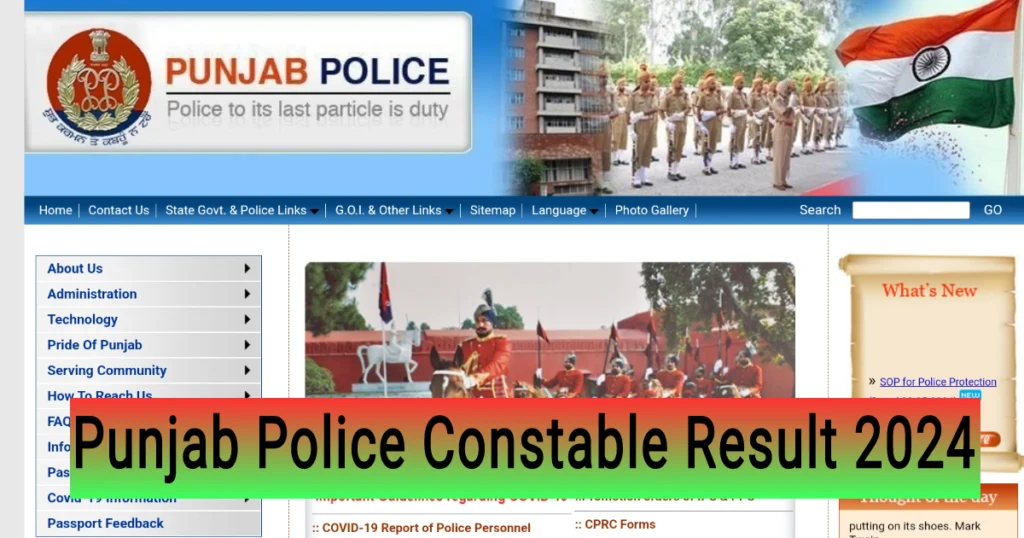 Punjab Police Constable Result 2024