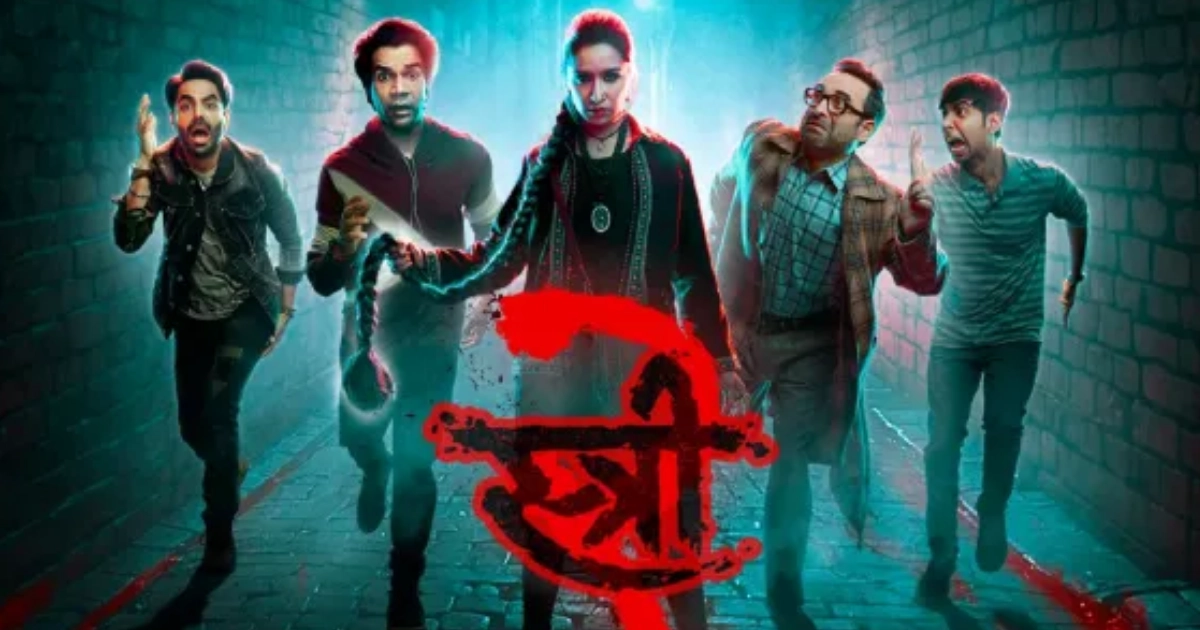 Stree 2 box office collection