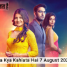 Yeh Rishta Kya Kahlata Hai 7 August 2024